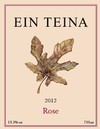 Ein Teina Rose 2012