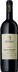 Margalit Cabernet Sauvignon 2022 - View 1