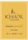 Kishor Misgav Riesling Dry 2018 - View 1