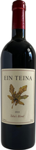 Ein Teina Talia 2015